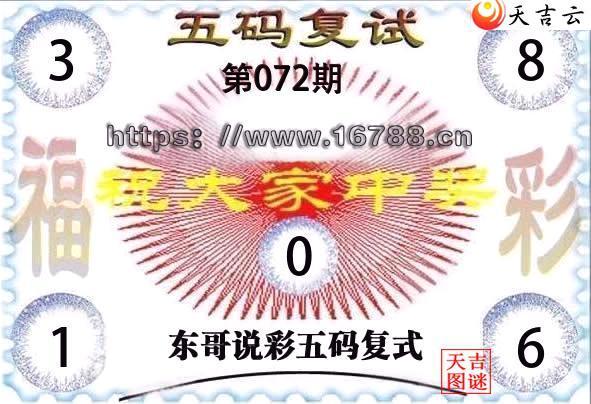 2026072�ڶ���˵�ʸ���3D���븴ʽͼ1