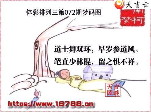 �����������2026072������ͼ1