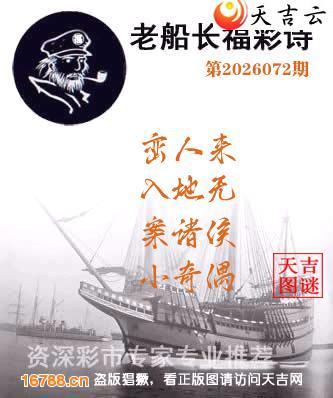 ��2026072���ϴ�������ʫ1