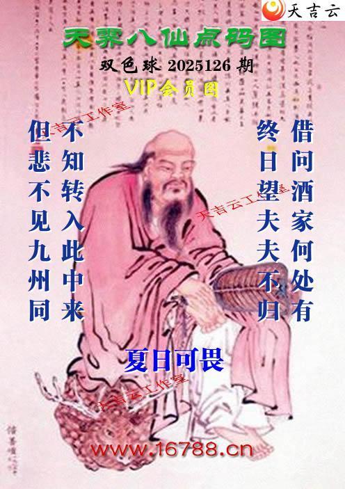 켪ͨ˫ɫͼ2025126ڣͯ)1