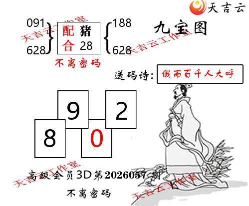 ����3D2026057�ھű�ͼ��1