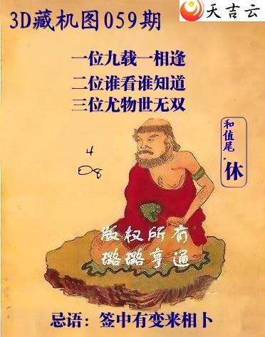 ����3D��2026059�ڶ���ү�ػ�ͼ��1