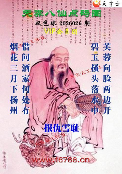 �켪������ͨ˫ɫ��ͼ��2026026�ڣ���������ͯ)1