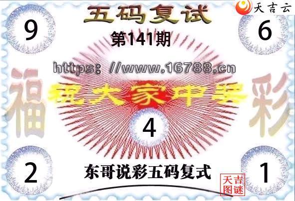 2026141�ڶ���˵�ʸ���3D���븴ʽͼ1