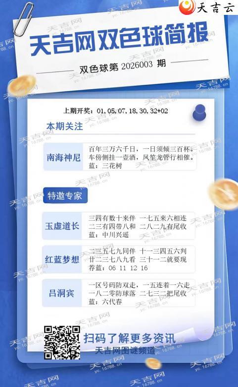  �켪��2026003��˫ɫ���1