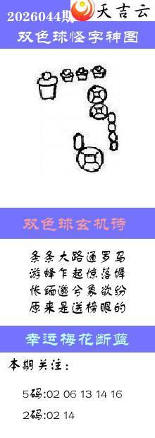 ˫ɫ��2026044�ڰ��������ͼ��1