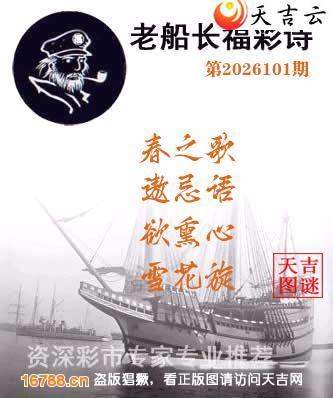 ��2026101���ϴ�������ʫ1