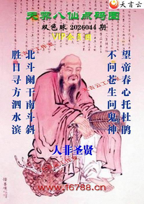 �켪������ͨ˫ɫ��ͼ��2026044�ڣ���������ͯ)1