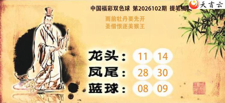 ˫ɫ��2026102�ڶ�����ʽҽ�ͼ��1