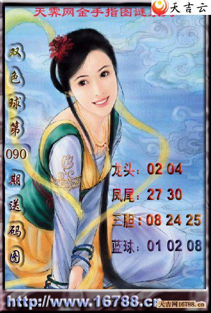 �켪������ָ2026090��˫ɫ��ͼ��1