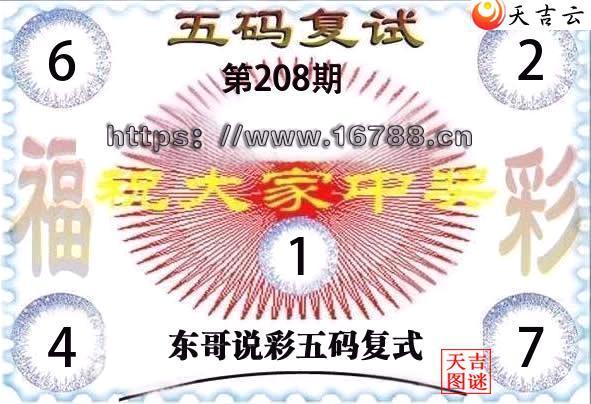 2026208�ڶ���˵�ʸ���3D���븴ʽͼ1