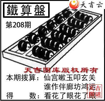 ����3D2026208��������ͼ��1