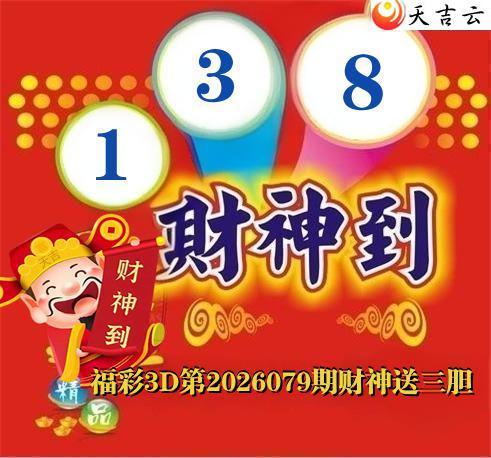 ����3D��2026079�ڲ����͵�ͼ��1