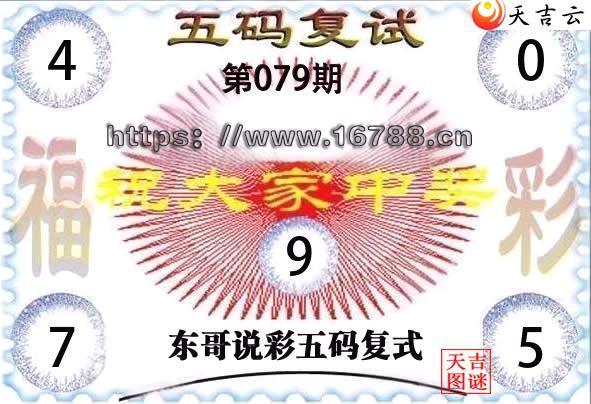 2026079�ڶ���˵�ʸ���3D���븴ʽͼ1