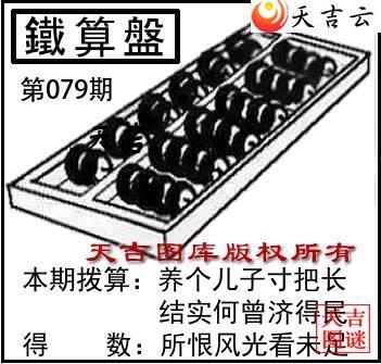 ����3D2026079��������ͼ��1