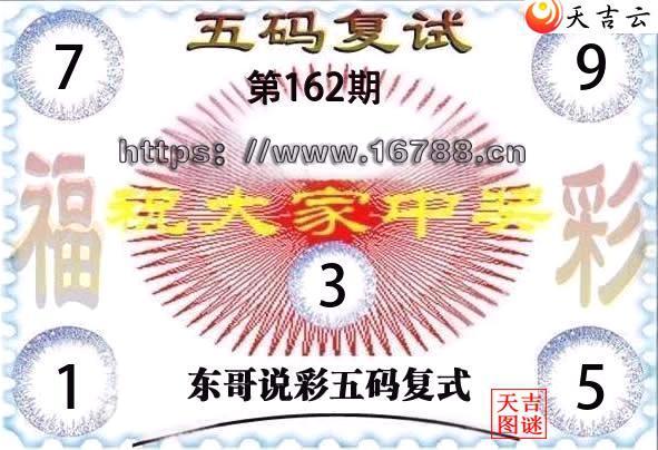2026162�ڶ���˵�ʸ���3D���븴ʽͼ1