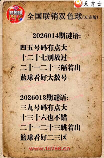 ˫ɫ��2026014������ͼ�ո���ͼ1