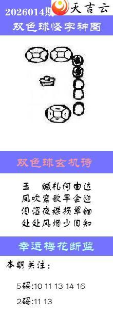 ˫ɫ��2026014�ڰ��������ͼ��1