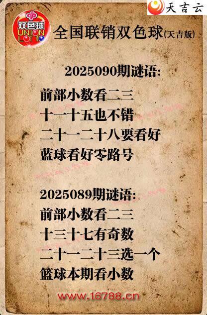˫ɫ2025090ͼոͼ1