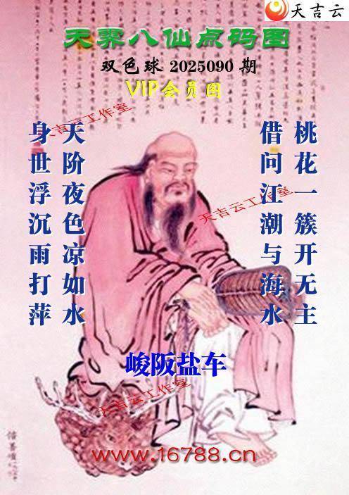 켪ͨ˫ɫͼ2025090ڣͯ)1