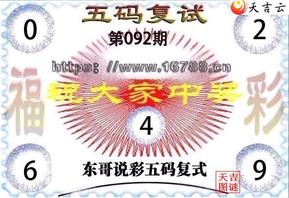 2026092�ڶ���˵�ʸ���3D���븴ʽͼ1