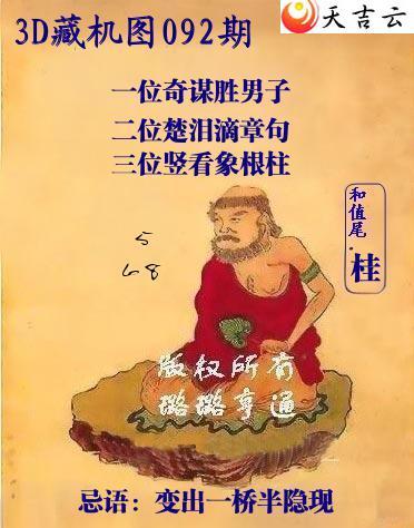 ����3D��2026092�ڶ���ү�ػ�ͼ��1