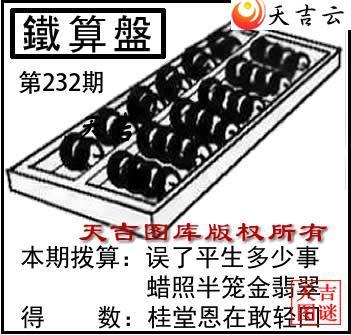 ����3D2026232��������ͼ��1