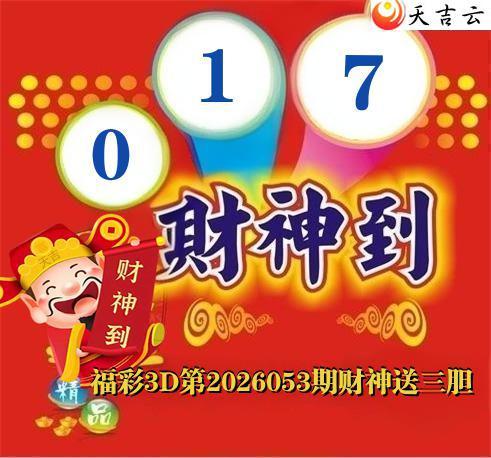 ����3D��2026053�ڲ����͵�ͼ��1