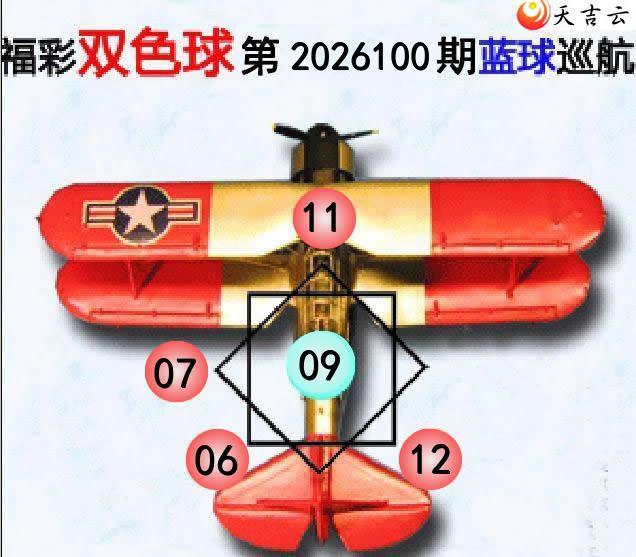˫ɫ��2026100������Ѳ��ͼ��1