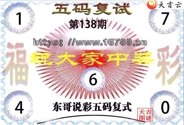 2026138�ڶ���˵�ʸ���3D���븴ʽͼ1