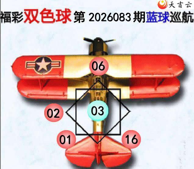 ˫ɫ��2026083������Ѳ��ͼ��1