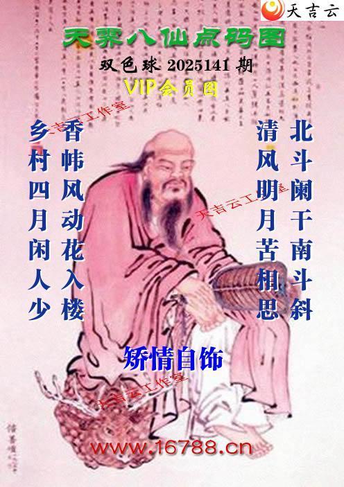 켪ͨ˫ɫͼ2025141ڣͯ)1