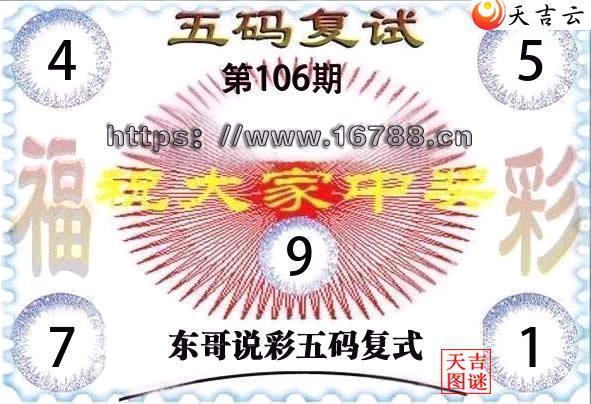 2026106�ڶ���˵�ʸ���3D���븴ʽͼ1