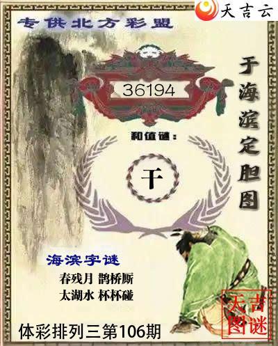 2026106���������ں�������ͼ1