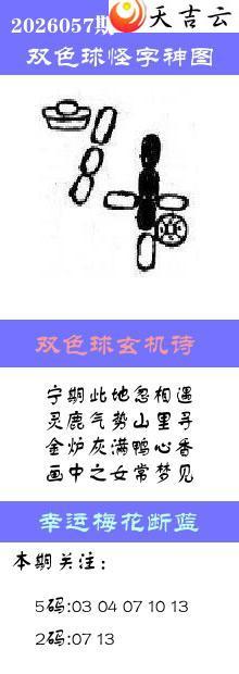 ˫ɫ��2026057�ڰ��������ͼ��1