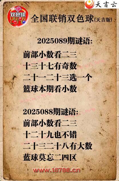 ˫ɫ2025089ͼոͼ1