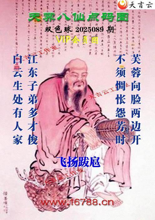 켪ͨ˫ɫͼ2025089ڣͯ)1