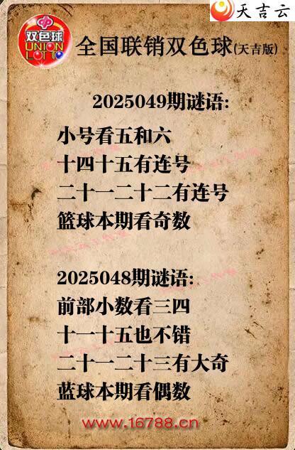 ˫ɫ2025049ͼոͼ1