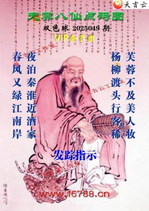 켪ͨ˫ɫͼ2025049ڣͯ)1