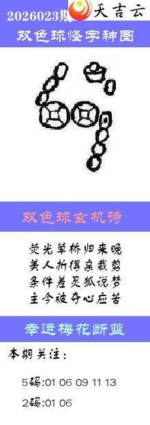 ˫ɫ��2026023�ڰ��������ͼ��1