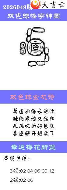 ˫ɫ��2026049�ڰ��������ͼ��1