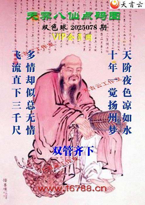켪ͨ˫ɫͼ2025078ڣͯ)1