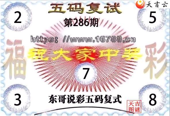 2026286�ڶ���˵�ʸ���3D���븴ʽͼ1