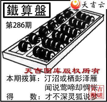 ����3D2026286��������ͼ��1