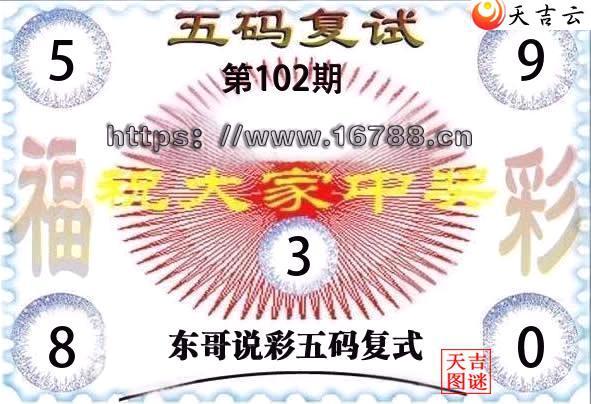 2026102�ڶ���˵�ʸ���3D���븴ʽͼ1