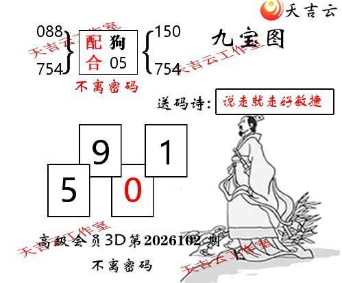 ����3D2026102�ھű�ͼ��1