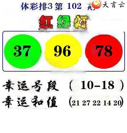 ����2026102�ھ�����ѩ÷ͼ��1