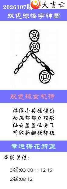 ˫ɫ��2026107�ڰ��������ͼ��1