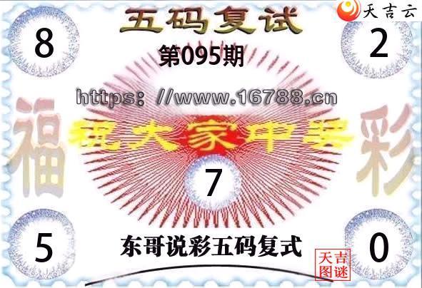 2026095�ڶ���˵�ʸ���3D���븴ʽͼ1