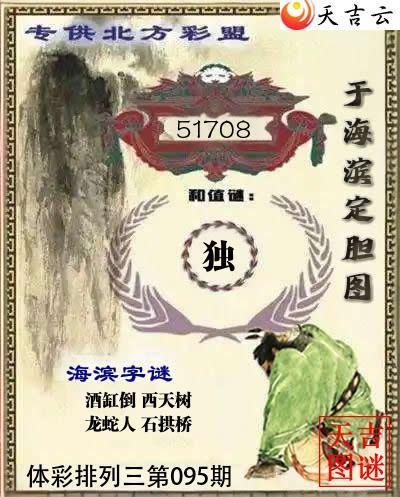 2026095���������ں�������ͼ1